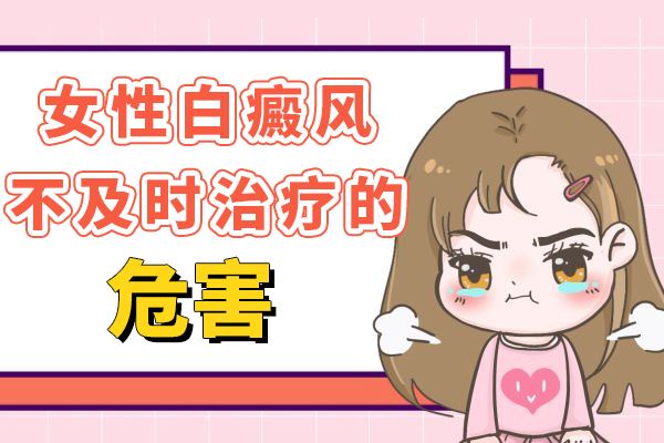 一直不晒太阳皮肤就白斑